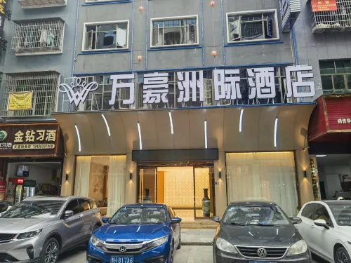 Intercontinental Tianzhu Marriott Hotel - parcheggio