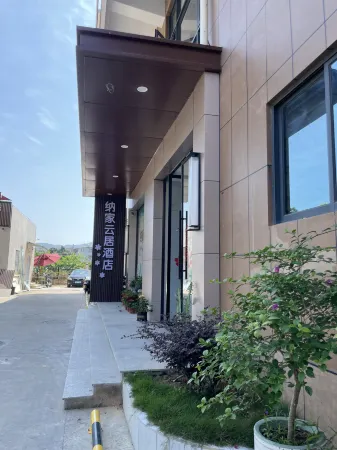 Najia Yunjü Hotel Отели в г. Юньсяао