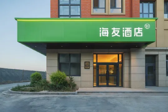 Hi Inn (Yining Railway Station)