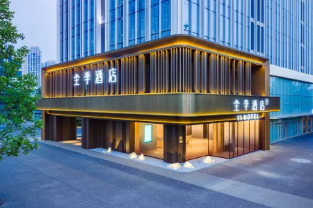 Ji Hotel (Luhu Branch, Tianfu New Area, Chengdu) Отели рядом с достопримечательностью «A4X»