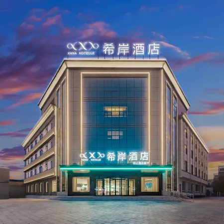Xana Hotellen Yanchi County Store