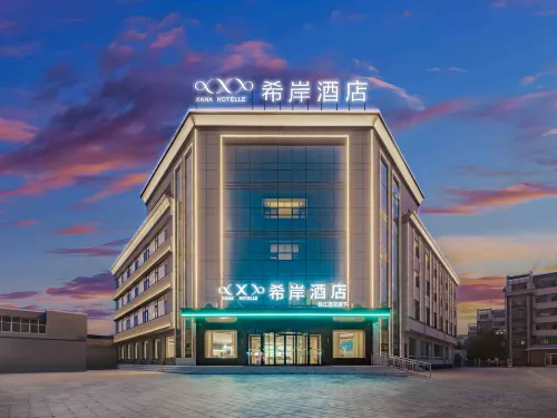 Xana Hotellen Yanchi County Store - Wifi