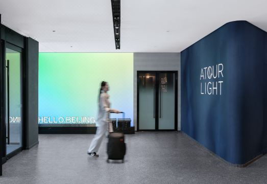 아투어 라이트 호텔의 현대적인 인테리어 이미지
