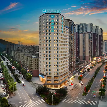 HanTing Hotel (Bijie Zhijin Tongxingyuan)