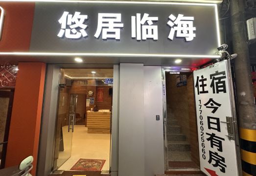 Youju Seaside 객실