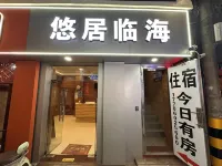 Xiamen Youju Seaside Beautiful Stay Hotel a 