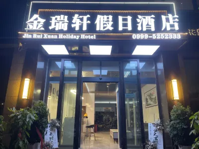 Jinruixuan Holiday Hotel Hotels near شينيوان سيتي