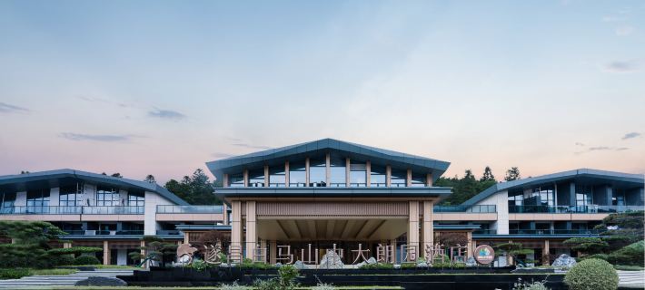Zhongda Langyuan Hotel(Suichang Baima Mountain ) Hotels in Suichang