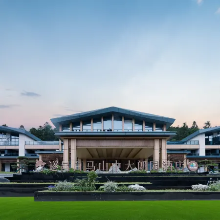 Zhongda Langyuan Hotel(Suichang Baima Mountain )