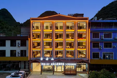 Yanduoshan·Huangguoshu Отели рядом с достопримечательностью «Balinghe Bridge»