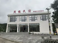 Hezhang Xiyuan Homestay Hotels near Ahsilisi Jiucaiping