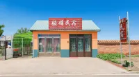 Yajuan Homestay