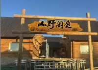 Habahe Shanye Xianting Homestay Hotels near Baihaba Forest Park