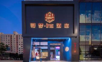 Xunmeng Ins Hotel (Jinwei Shopping Plaza)