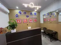 Ji Guijia Hotel Hotels in Ji County