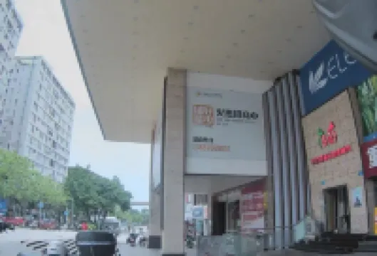 Mubaiju Homestay (Chongqing Jiangbei International Airport) فنادق في 