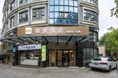 Yiju Hotel (Shanghai Chest Hospital Branch) Hotels in Shanghai