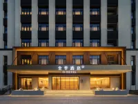 JI Hotel (Taixing Xiangxie Lake Scenic Area Guanhu Commercial Plaza) โรงแรมในไท่ซิง