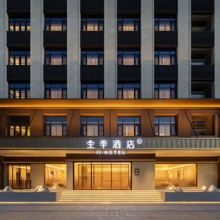 JI Hotel (Taixing Xiangxie Lake Scenic Area Guanhu Commercial Plaza)
