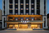 JI Hotel (Taixing Xiangxie Lake Scenic Area Guanhu Commercial Plaza) Liuwei Port 주변 호텔