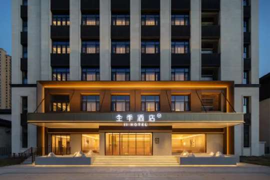 JI Hotel (Taixing Xiangxie Lake Scenic Area Guanhu Commercial Plaza)