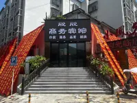 Panzhihua Xinxin Business Hotel 서구 호텔