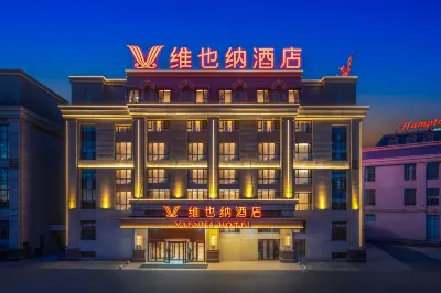 VIENNAHOTEL（The New Tianrun store on Beijing North Road Urumqi Tianshan Interational Airport） Các khách sạn ở Urumqi Railroad Bureau