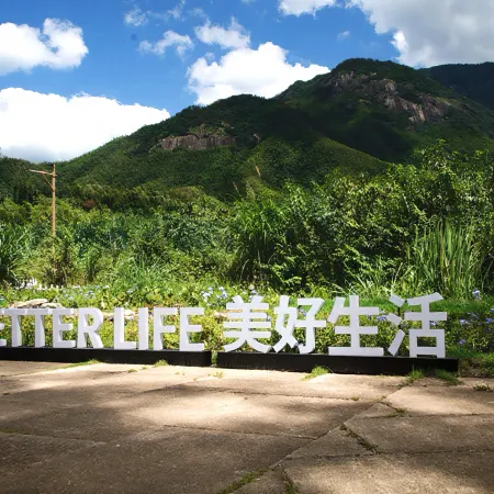 Meihao Life Homestay