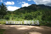美好生活民宿 Hotel dekat Fushou Mountain