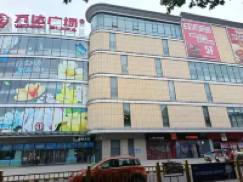Xiaoshihou Homestay (Wanda Plaza) Hotel a Jingyang