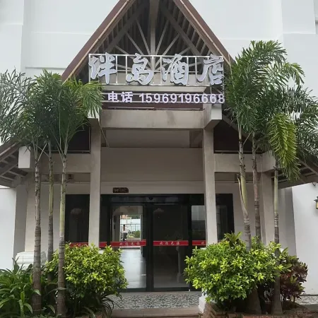Bandao Hotel