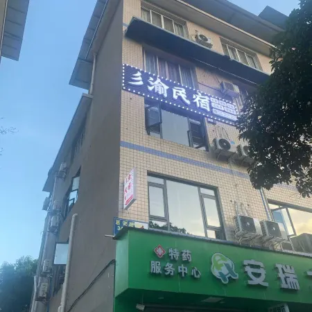 Shanyu Homestay