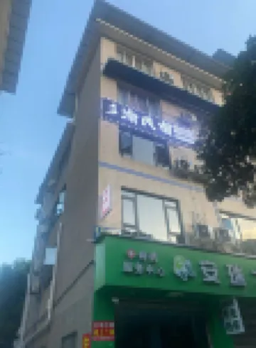 Shanyu Homestay
