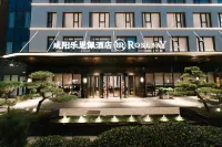 Xianyang Lesi Pei Hotel Hotels near Zhonglou Square