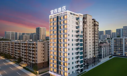 ECHARM Hotel (Wuzhou Municipal Square Branch)