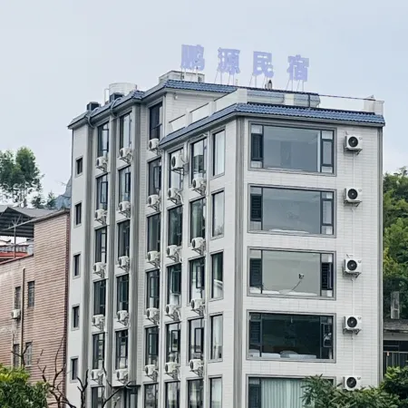Pingnan Pengyuan Homestay (Beidi Mountain Scenic Area)