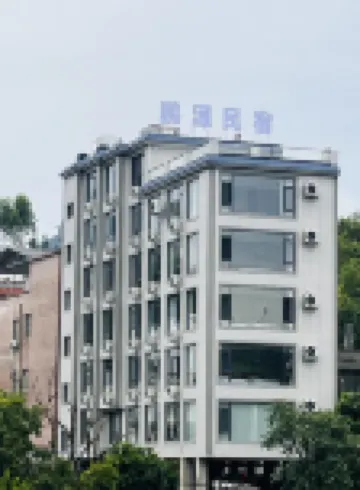 Pingnan Pengyuan Homestay (Beidi Mountain Scenic Area)