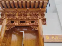Xiahe Xiajian Homestay 샤허 호텔