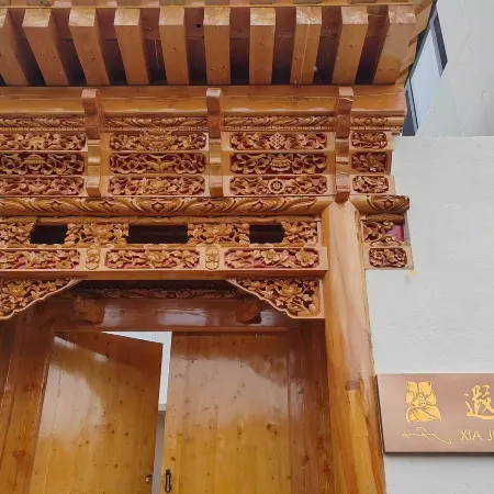 Xiahe Xiajian Homestay Отели в г. Сяхэ