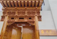 Xiahe Xiajian Homestay