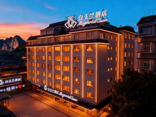 White Magnolia Hotel (Guilin North Railway Station Branch)