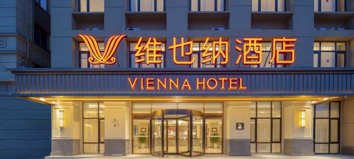Vienna Hotel (5.0 Deepened Edition Dezhou Lingcheng District Open Economic Zone Branch) Hotéis em Dezhou