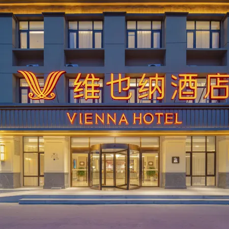 Vienna Hotel (5.0 Deepened Edition Dezhou Lingcheng District Open Economic Zone Branch)