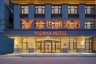 維也納飯店（德州陵城開發區店） 德州住宿飯店