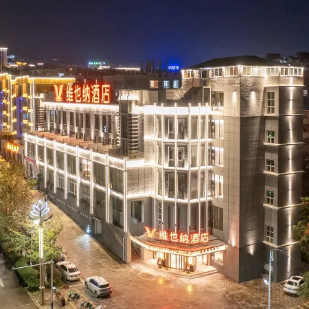 Vienna Hotel (Lincang Yongde)