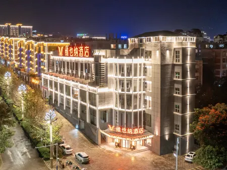 Vienna Hotel (Lincang Yongde)