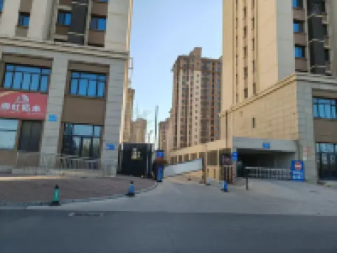 蘭庭民宿 邢台東站酒店