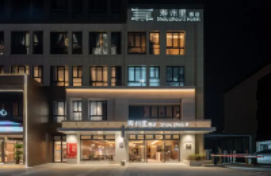 壽縣壽州里民宿