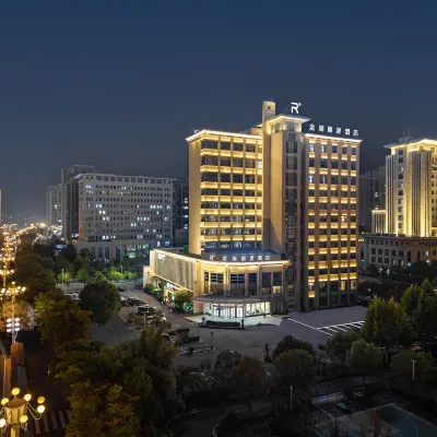 Longhu Licheng Hotei โรงแรมใกล้พื้นที่สวนสาธารณะหลงตาน