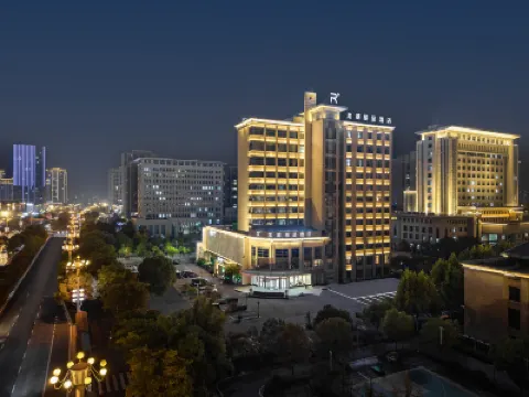 Longhu Licheng Hotei Hotel berhampiran Shangrao Vocational Technology College